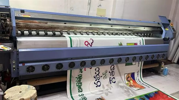skr flex printing mg road in suryapet - Photo No.0
