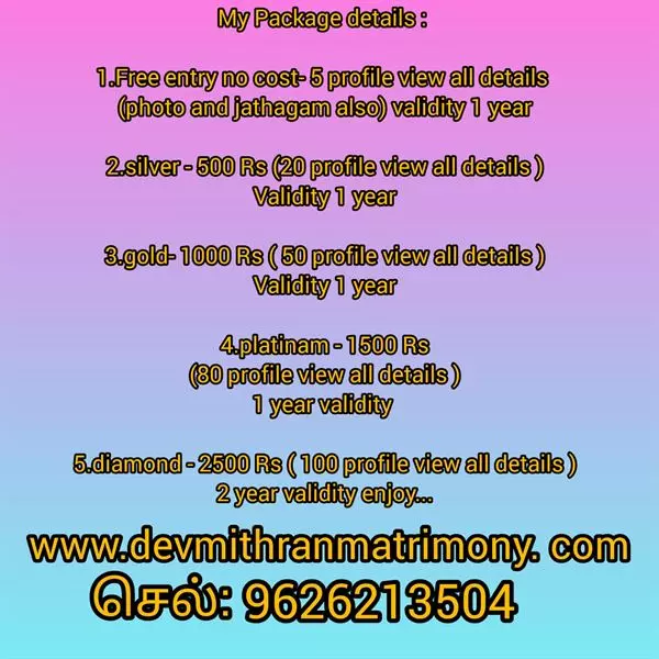 devmithran matrimony thuraiyur in tiruchirappalli - Photo No.5