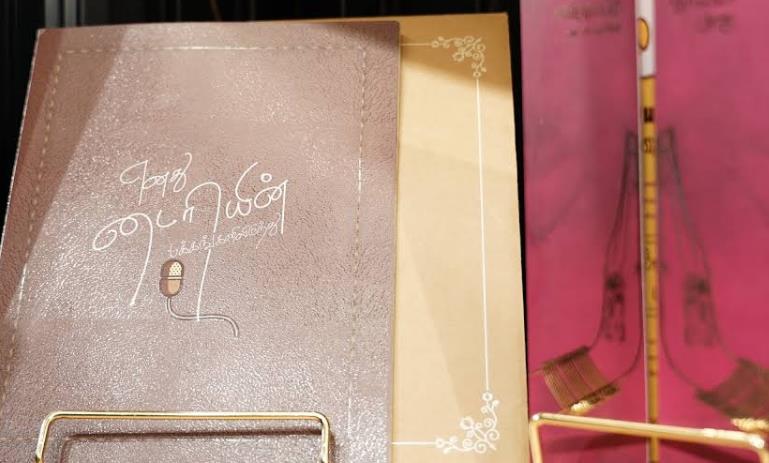 Print On Go Killa Chinthamani In Tiruchirappalli - Photo No. 41