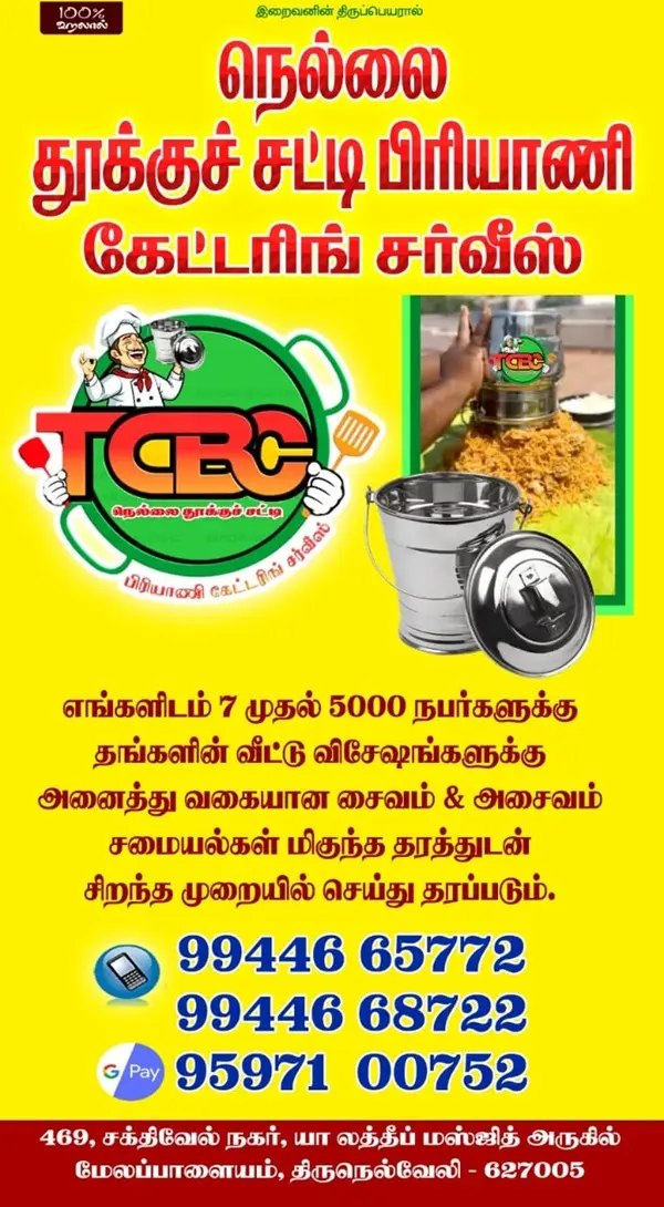 tcbc catering services melapalayam in tirunelveli - Photo No.10