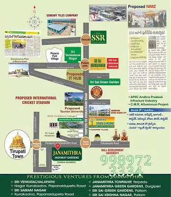 Sri Bhudevi Open Plots Developments Farmlands Renigunta In Tirupati - Photo No. 51