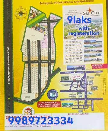 Sri Bhudevi Open Plots Developments Farmlands Renigunta In Tirupati - Photo No. 31