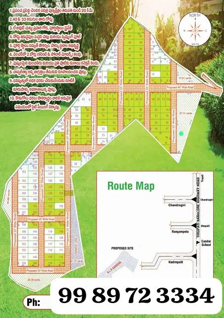 Sri Bhudevi Open Plots Developments Farmlands Renigunta In Tirupati - Photo No. 61