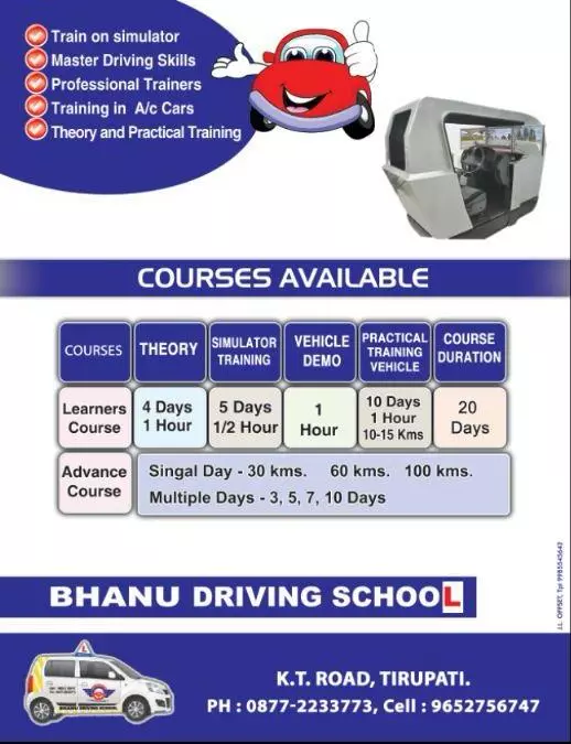 Bhanu Driving School Kt Road In Tirupati - Photo No. 21