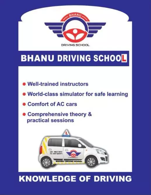 Bhanu Driving School Kt Road In Tirupati - Photo No. 31