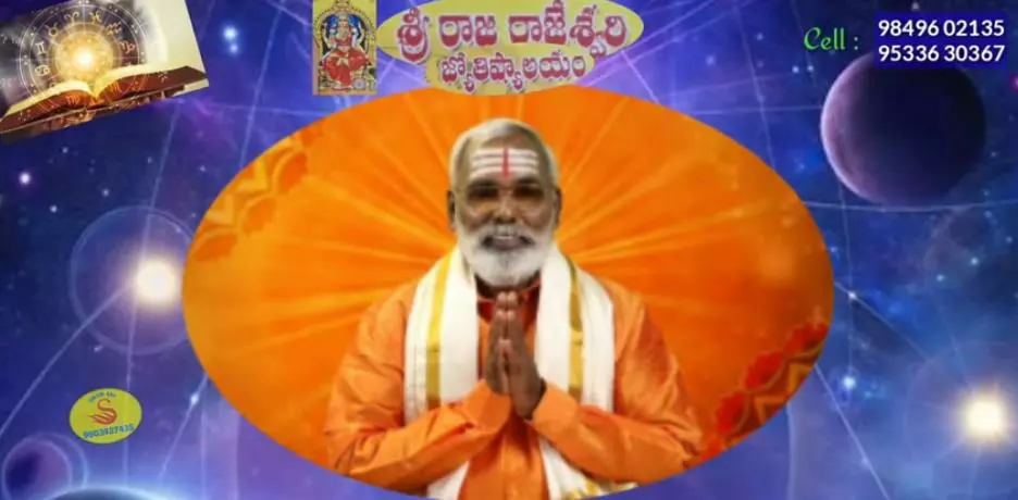 Sri Rajarajeswari Jyothishyalayam Chandragiri In Tirupati - Photo No. 41