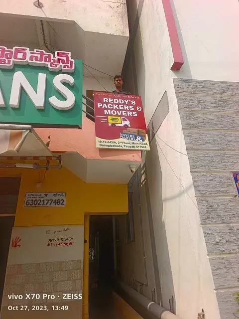Reddys Packers Movers Bairagipatteda In Tirupati - Photo No. 11