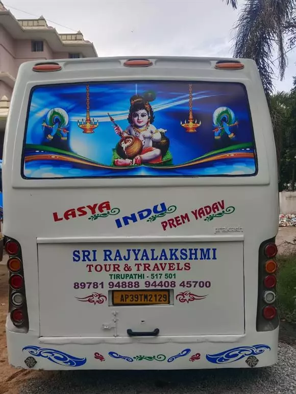 sri rajyalakshmi tours and travels main road in tirupati - Photo No.24
