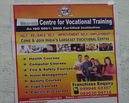 Bharath Centre For Vocational Training Bcvt India Kovilpatti Tuticorin Tamil Nadu - Photo No. 31