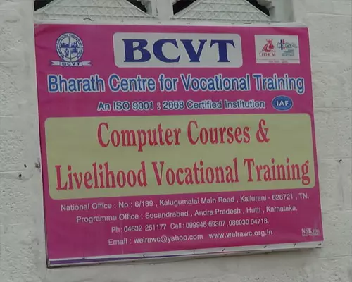 Bharath Centre For Vocational Training Bcvt India Kovilpatti Tuticorin Tamil Nadu - Photo No. 11