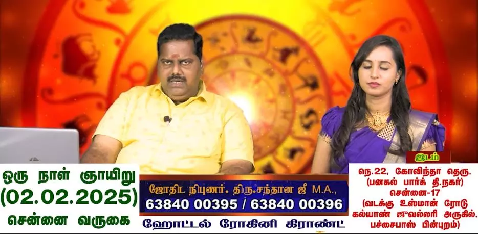 sri sorna lakshmi astrology velappadi in vellore - Photo No.7