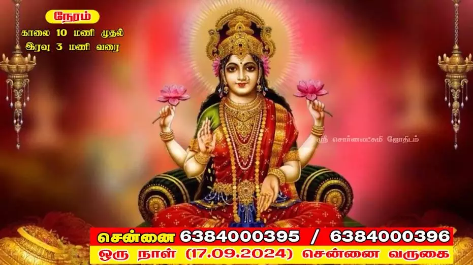sri sorna lakshmi astrology velappadi in vellore - Photo No.2