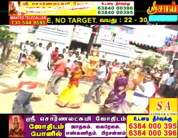 sri sorna lakshmi astrology velappadi in vellore - Photo No.4