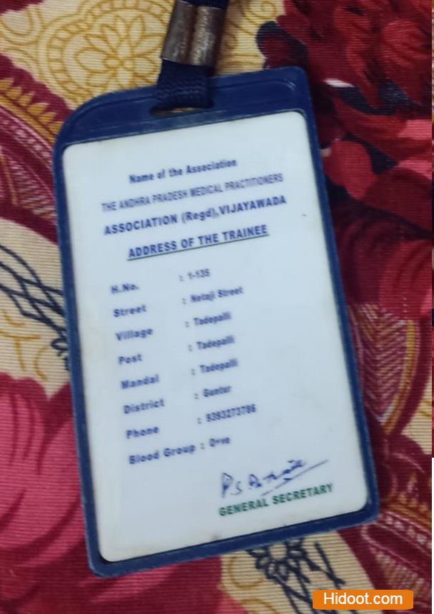 Mr Ali Clinic Pain Less Khatna Clinic Panja Centre In Vijayawada - Photo No. 11