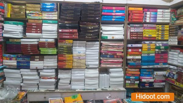 Mangaldeep Cloth Merchants Panja Centre In Vijayawada Bezawada - Photo No. 11