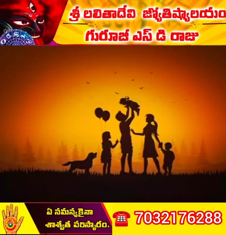 Om Sri Lalitha Devi Jyothishalayam Gunadala Center In Vijayawada - Photo No. 11