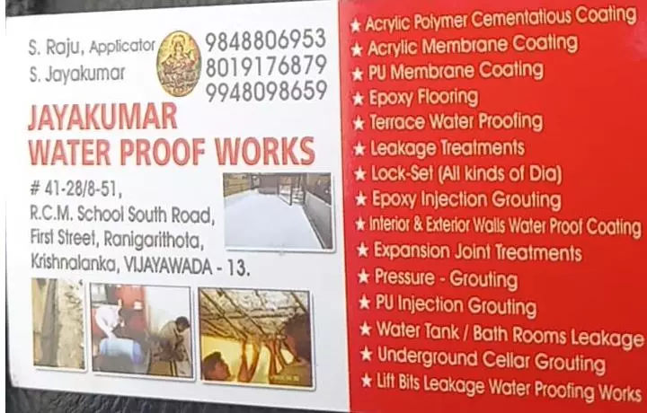 Jaya Kumar Traders Krishna Lanka In Vijayawada - Photo No. 01