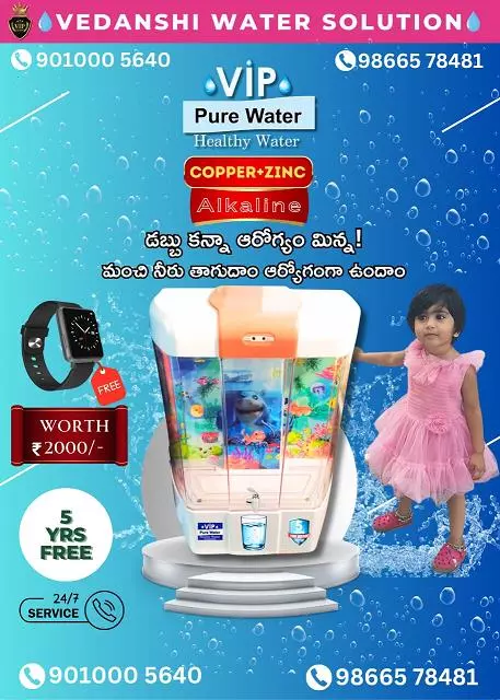 Vedanshi Pure Water Solution Auto Nagar In Vijayawada - Photo No. 21