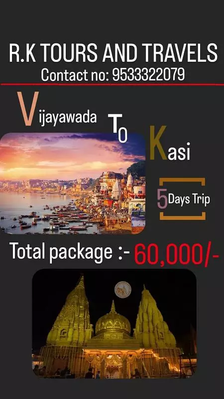 Rk Tours And Travels Gunadala In Vijayawada - Photo No. 01