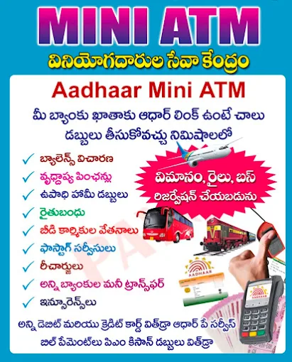 skp instant online services guntupalli in vijayawada - Photo No.3