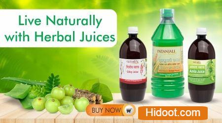 Patanjali Chikitsalay Clinic Products Vijayawada - Photo No. 11