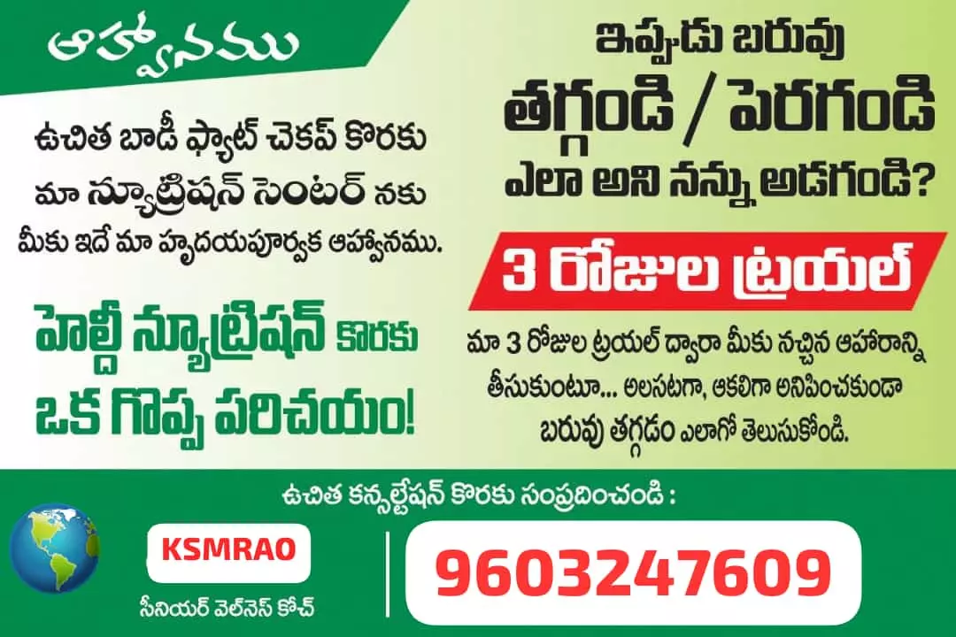 siva wellness world mogalrajpuram in vijayawada - Photo No.20
