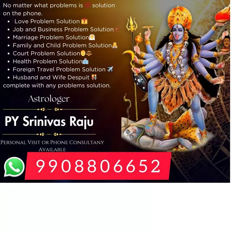 Sri Bhadrakali Jyothishalayam Secunderabad Hyderabad - Photo No. 31