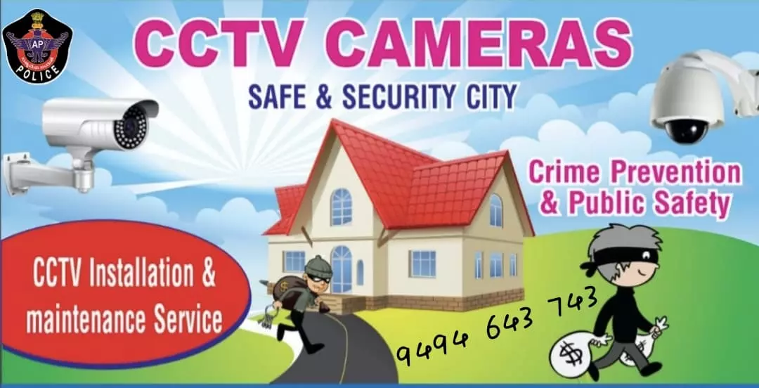 Rr Infotech Poranki In Vijayawada - Photo No. 81