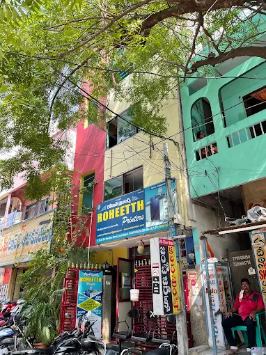 rohit printers governorpet in bezawada vijayawada - Photo No.12