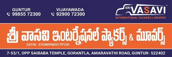 sri vasavi international packers and movers near bhavanipuram in vijayawada - Photo No.24