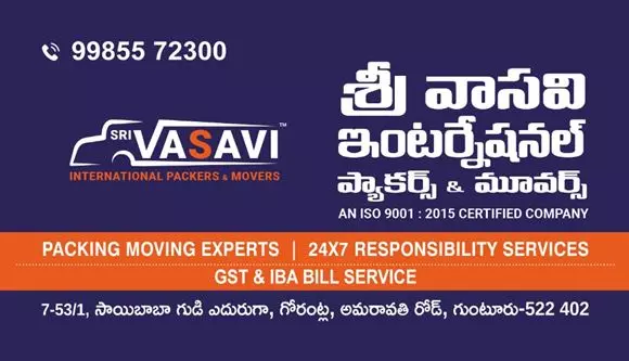 sri vasavi international packers and movers near bhavanipuram in vijayawada - Photo No.25