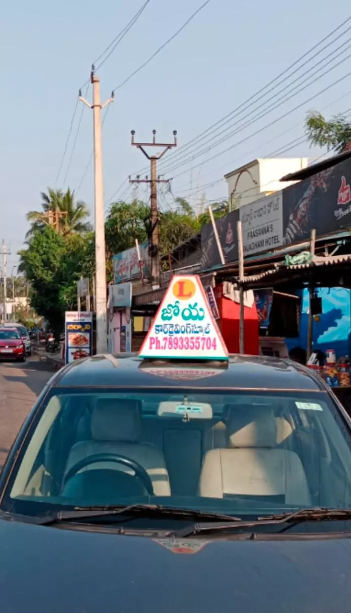 Zoya Car Driving School Ashok Nagar In Bezawada Vijayawada - Photo No. 21