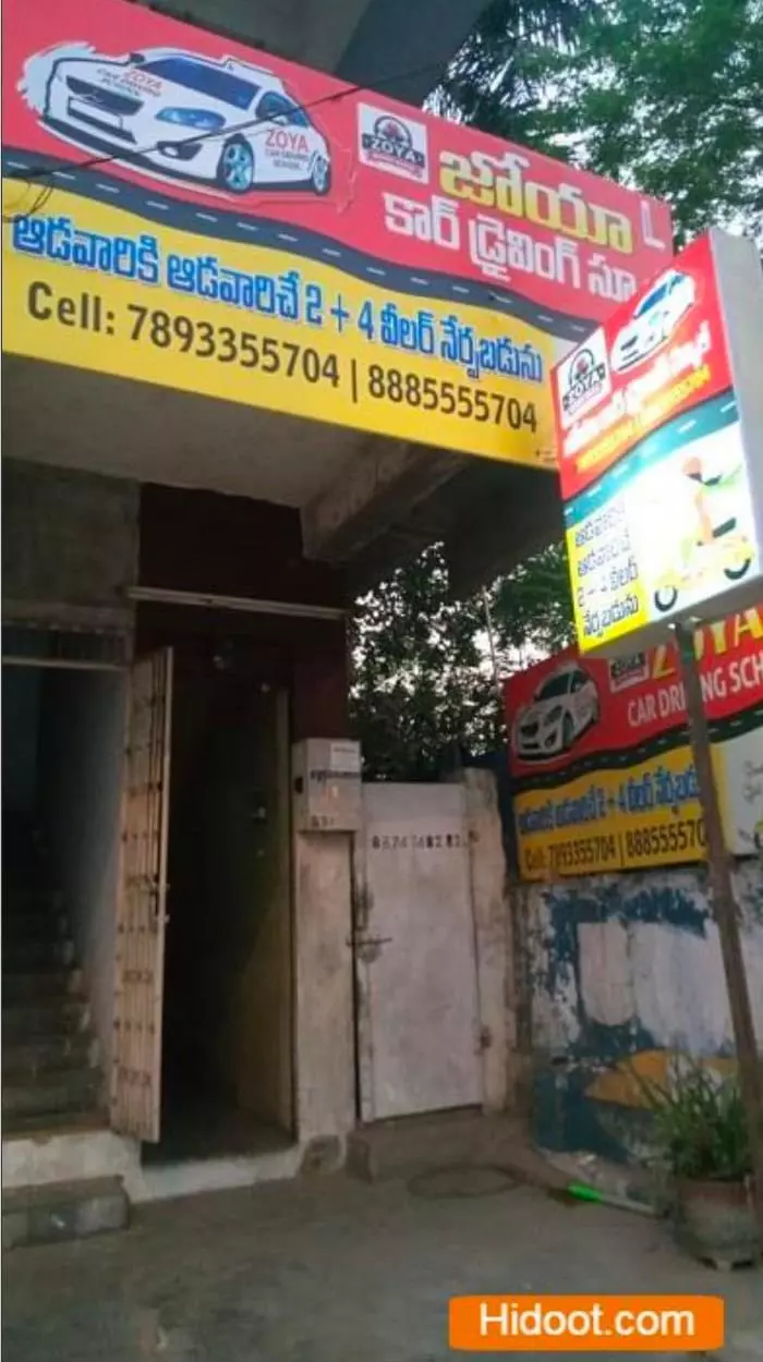 Zoya Car Driving School Ashok Nagar In Bezawada Vijayawada - Photo No. 31