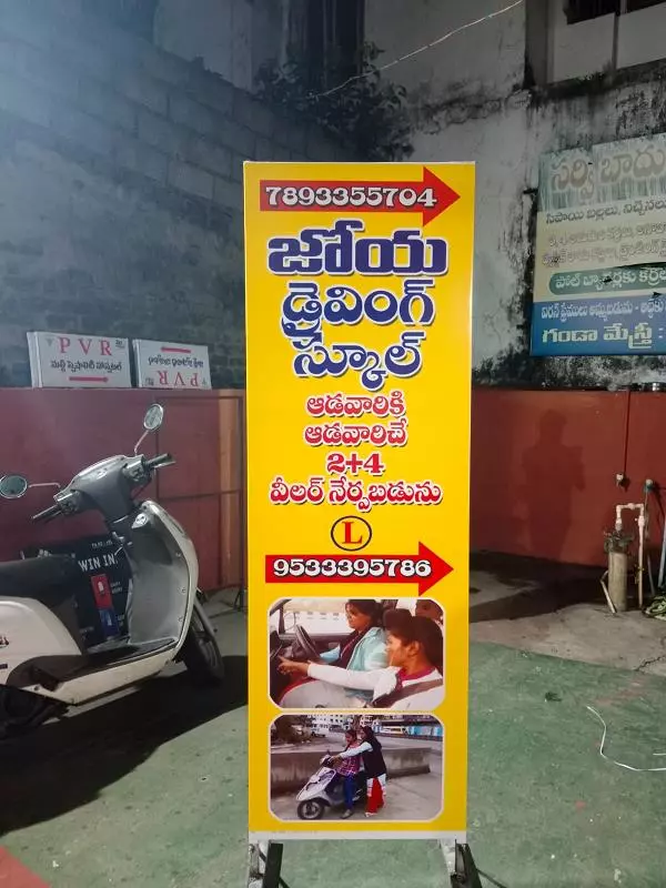 Zoya Car Driving School Ashok Nagar In Bezawada Vijayawada - Photo No. 91