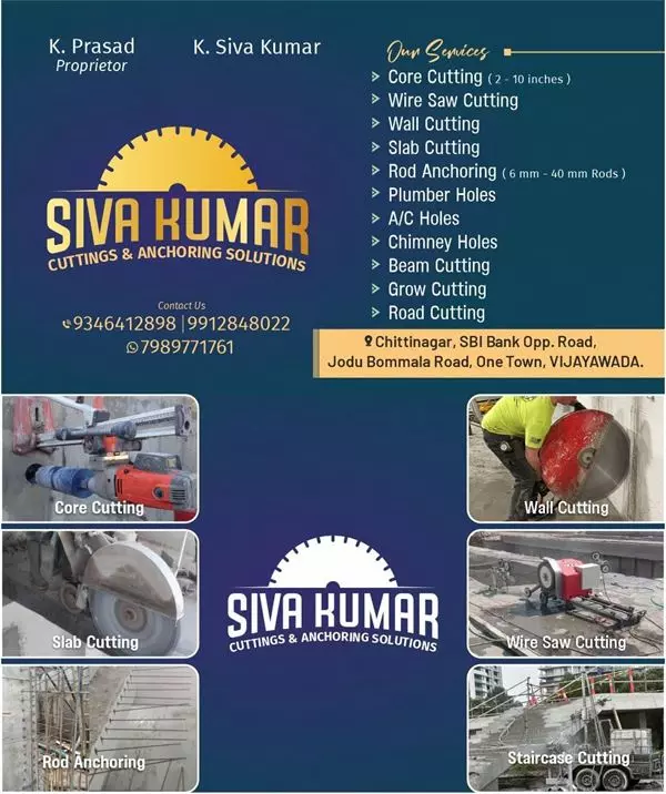 siva kumar slab cutting works chitti nagar in vijayawada - Photo No.0