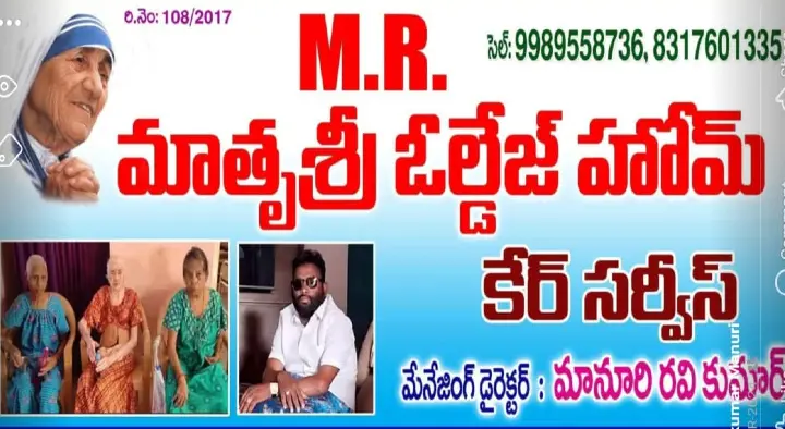 Mr Matrusri Home Care Service Murali Nagar In Vijayawada - Photo No. 01