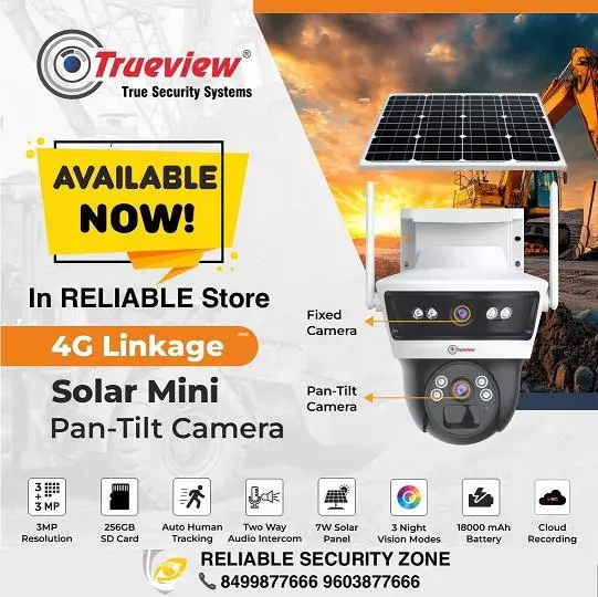 Rk Cctv Dealers Chalivendrapalem In Vijayawada - Photo No. 11