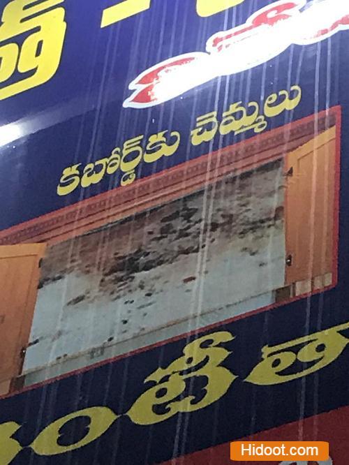 Yashwanth Hemanth Waterproofing Service Near Ashok Nagar In Vijayawada - Photo No. 41