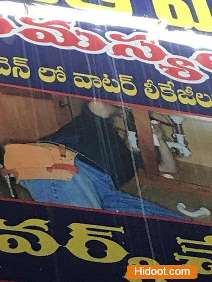 Yashwanth Hemanth Waterproofing Service Near Ashok Nagar In Vijayawada - Photo No. 21