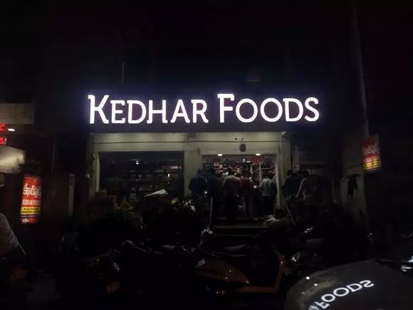 Ajas Ads Governorpet In Vijayawada - Photo No. 71