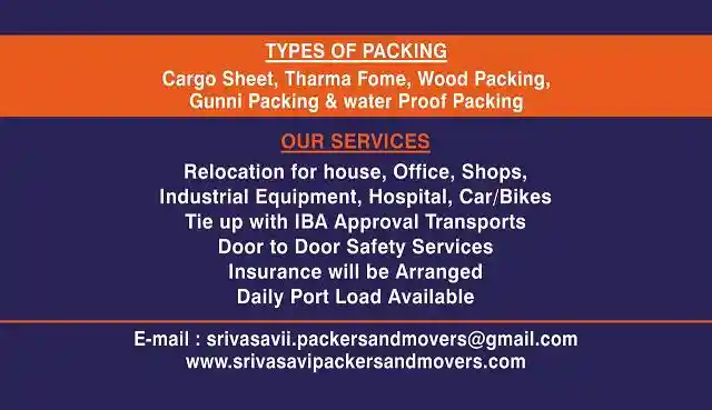Sri Vasavi International Packers And Movers Near Bhavanipuram In Vijayawada - Photo No. 01