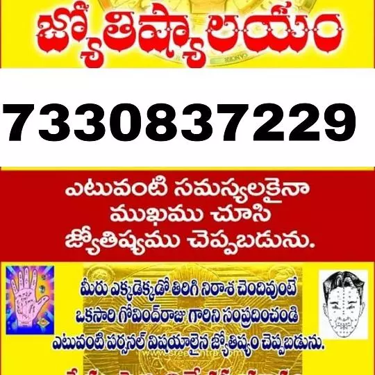 Sri Kanakadurgamma Thalli Jyothishalayam Flower Market In Vijayawada - Photo No. 41