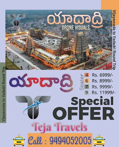 teja travels mg road in vijayawada - Photo No.26