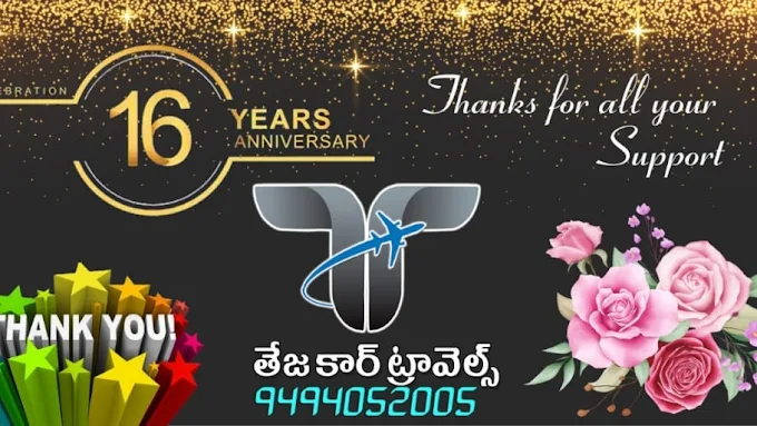 teja travels mg road in vijayawada - Photo No.27