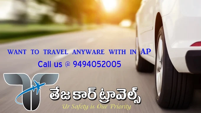 teja travels mg road in vijayawada - Photo No.31