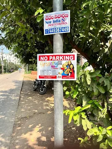 Abg Ads And Signs Suryaraopet In Vijayawada - Photo No. 01