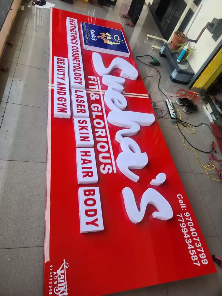 Abg Ads And Signs Suryaraopet In Vijayawada - Photo No. 41