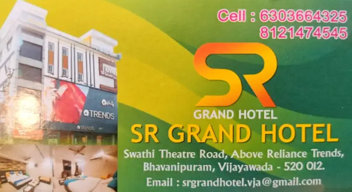 Harika Grand Lodge Bhavanipuram In Vijayawada - Photo No. 01