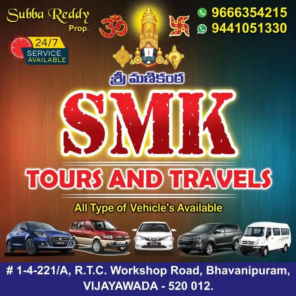 Smk Tours And Travels Bhavanipuram In Vijayawada - Photo No. 01