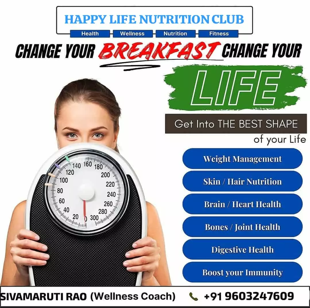 Siva Nutrition Club Visalandra Road In Vijayawada - Photo No. 71